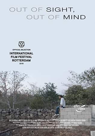С глаз долой и разум вон онлайн
